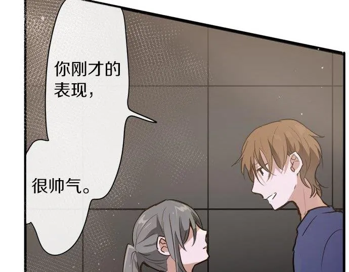 第70话克服 第49页
