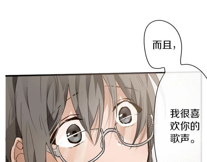第70话克服 第51页
