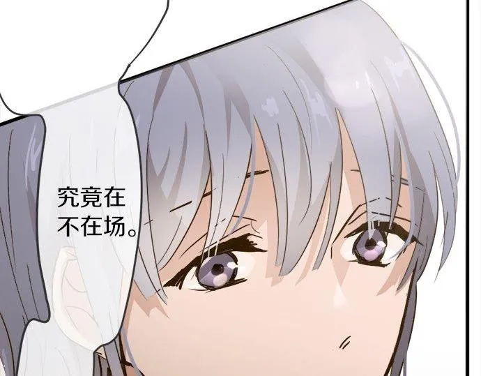 第70话克服 第102页