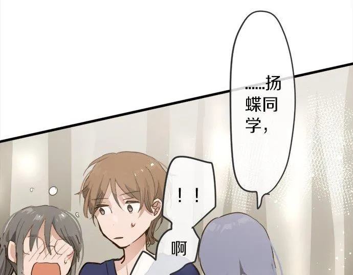 第70话克服 第118页