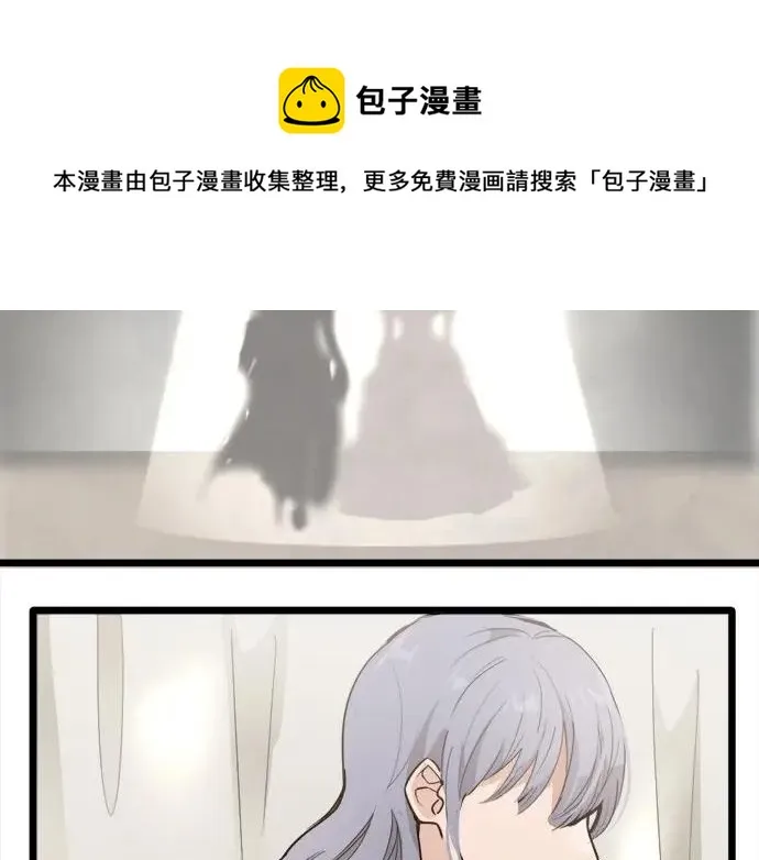第71话传达的话 第65页