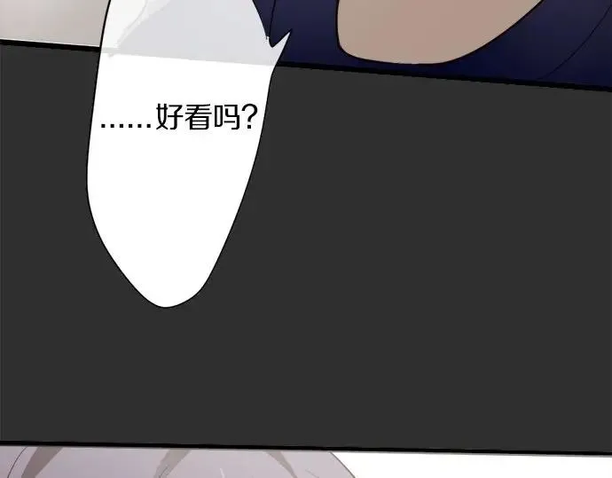 第71话传达的话 第78页