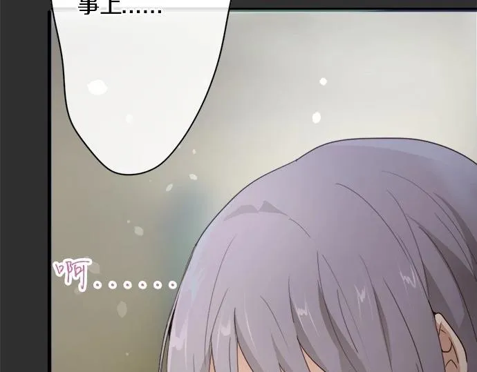 第71话传达的话 第100页