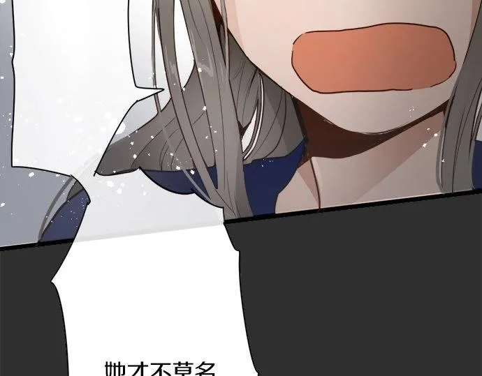 第71话传达的话 第106页
