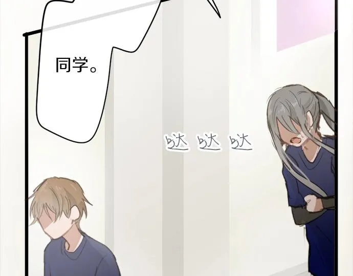 第71话传达的话 第152页