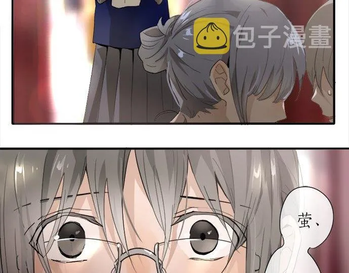 第68话没问题 第8页