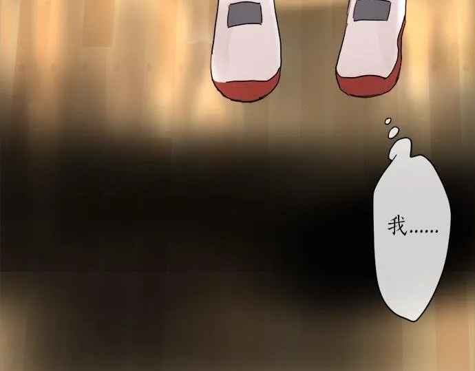 第68话没问题 第10页