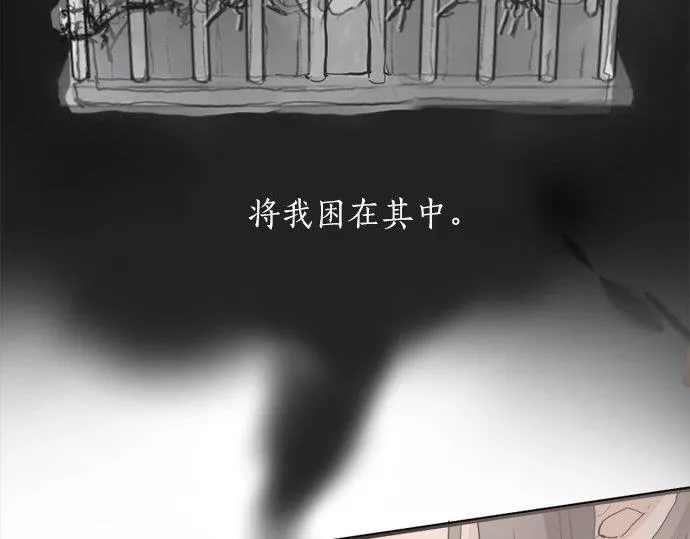 第68话没问题 第15页