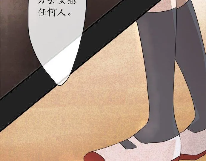 第68话没问题 第19页
