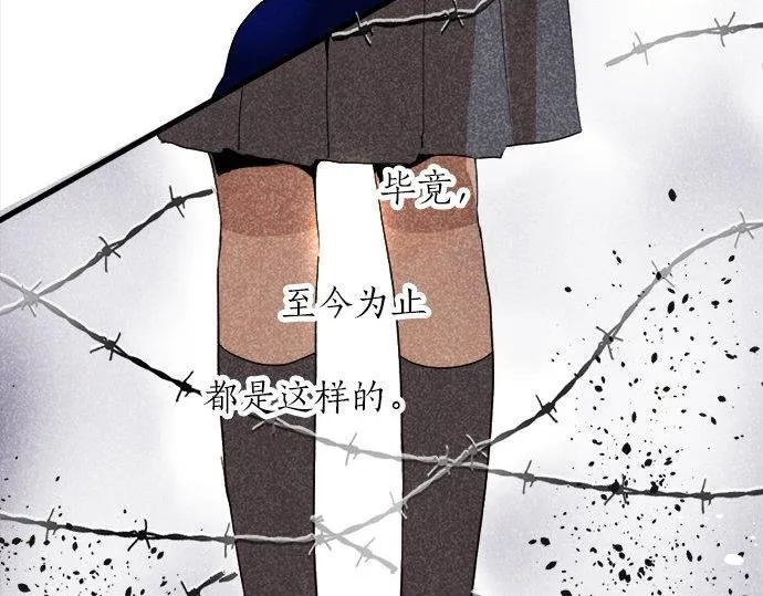 第68话没问题 第25页