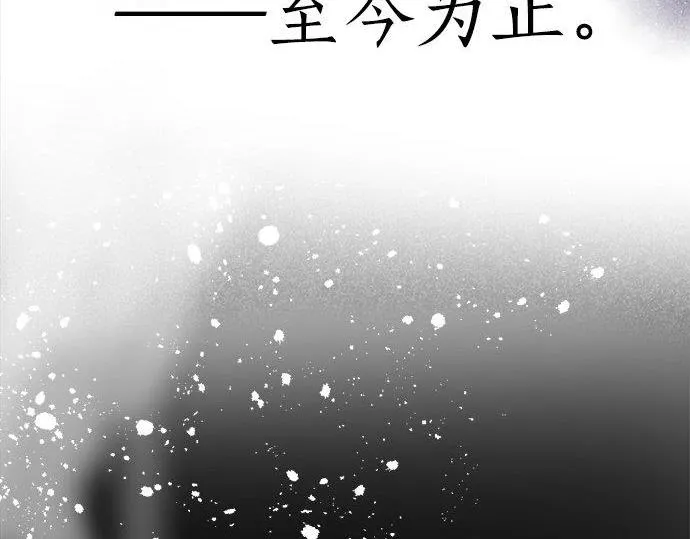 第68话没问题 第27页