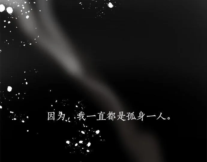第68话没问题 第28页