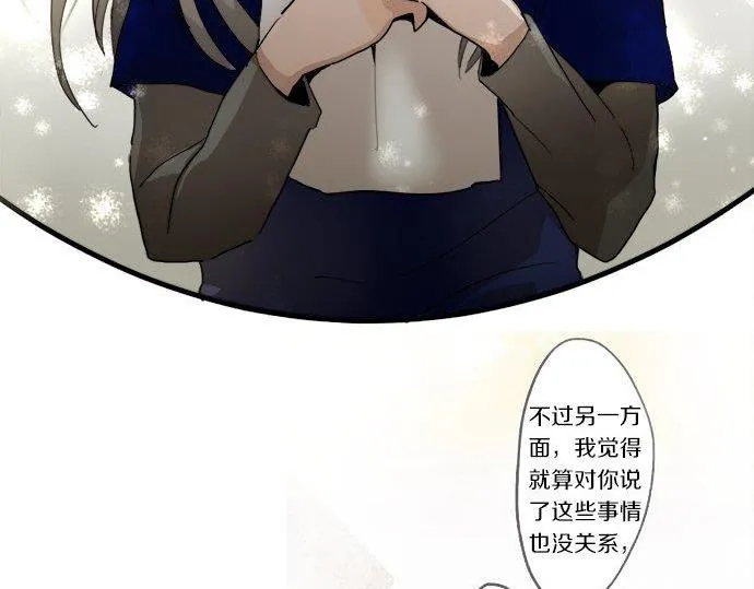 第68话没问题 第35页