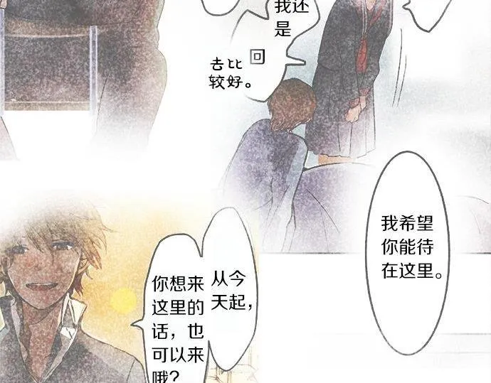 第68话没问题 第37页