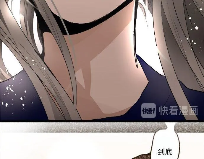 第68话没问题 第41页