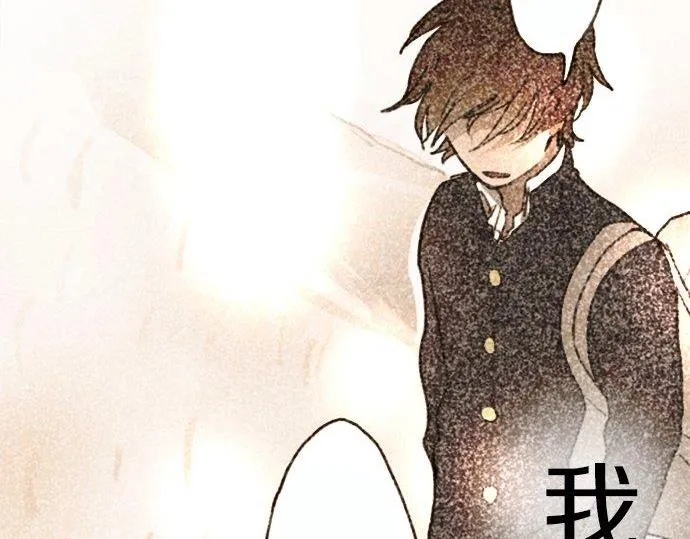 第68话没问题 第42页