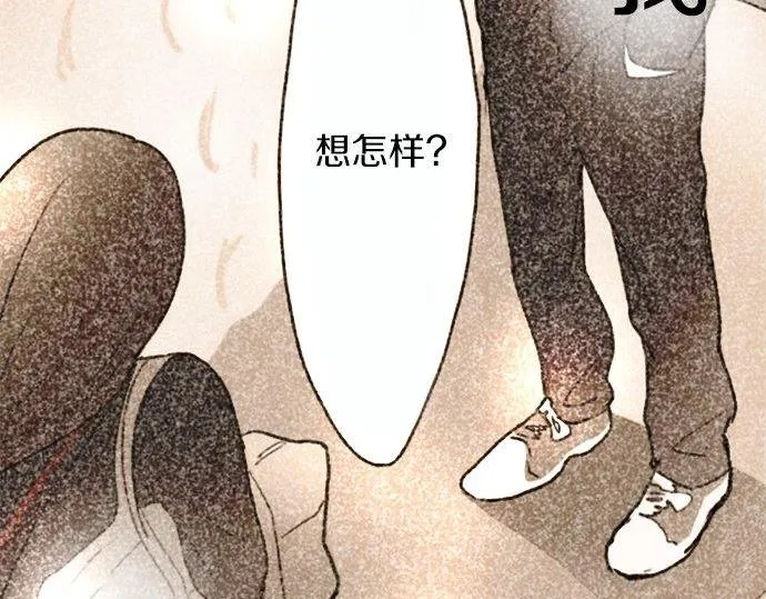 第68话没问题 第43页