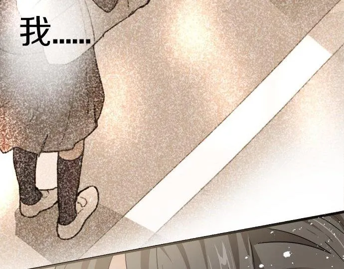 第68话没问题 第44页