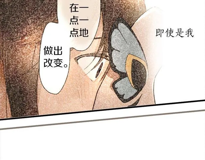 第68话没问题 第46页