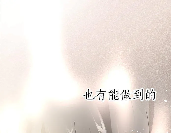 第68话没问题 第48页