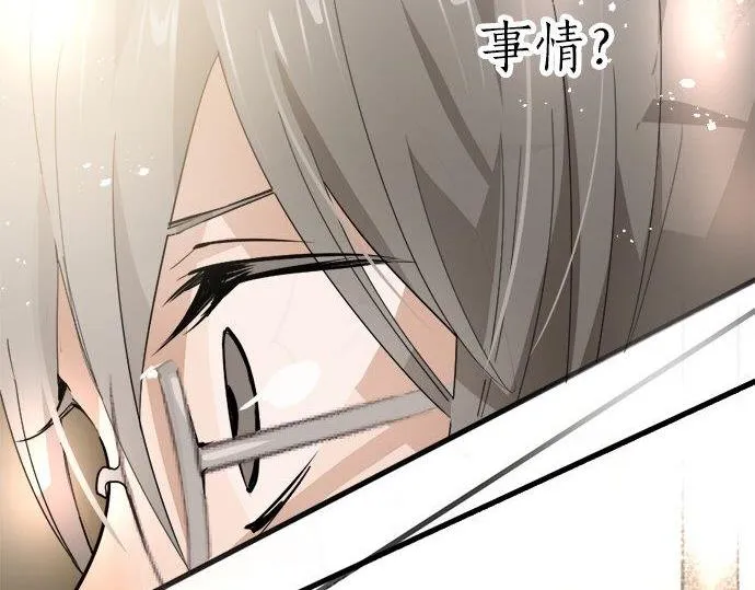 第68话没问题 第49页