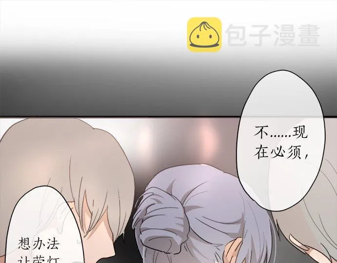 第68话没问题 第60页