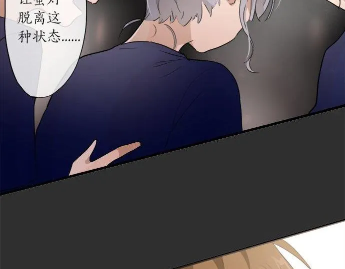 第68话没问题 第61页