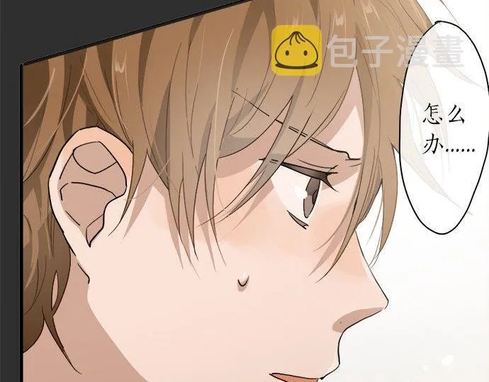 第68话没问题 第62页