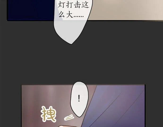 第68话没问题 第64页