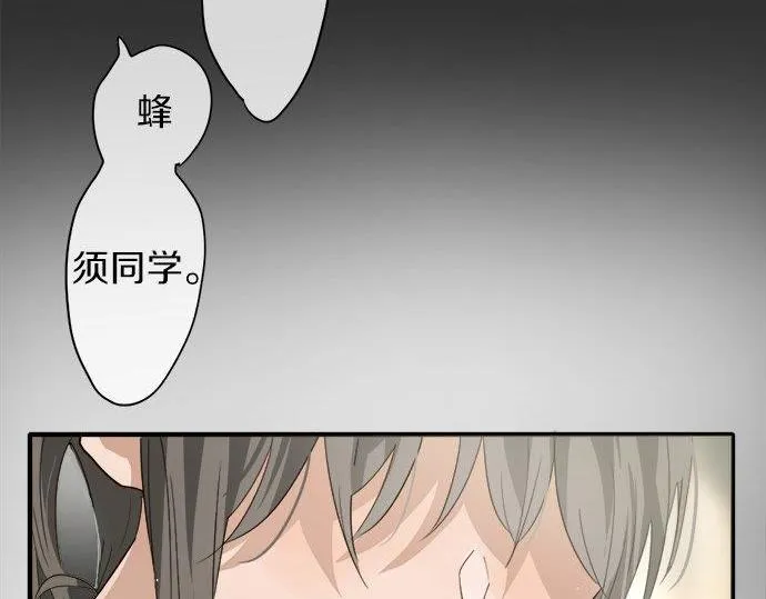 第68话没问题 第67页