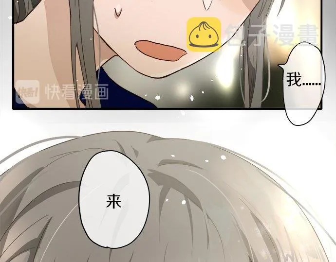 第68话没问题 第68页