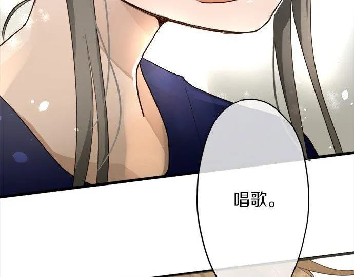 第68话没问题 第70页