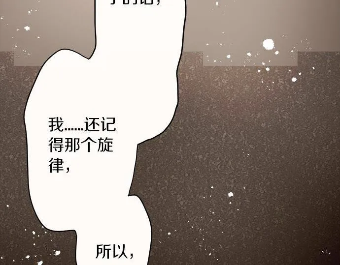 第68话没问题 第74页