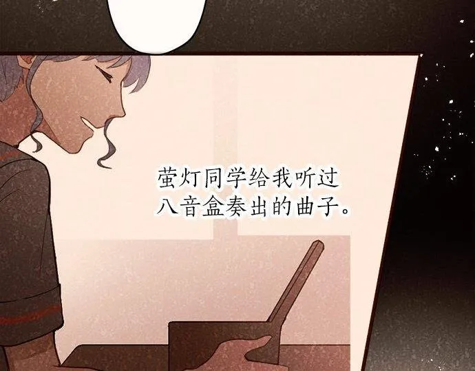 第68话没问题 第75页