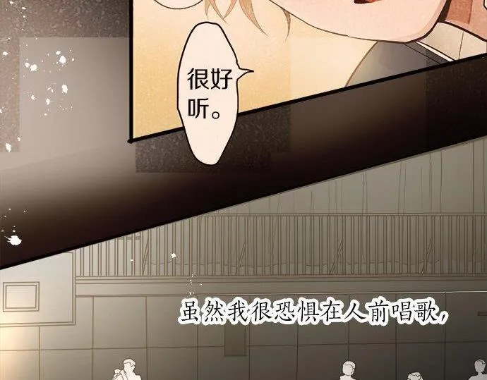 第68话没问题 第77页