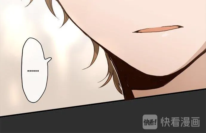 第68话没问题 第87页