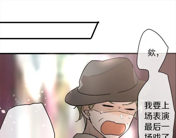 第68话没问题 第88页