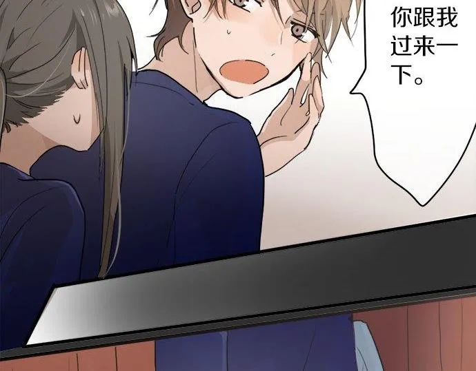 第68话没问题 第95页