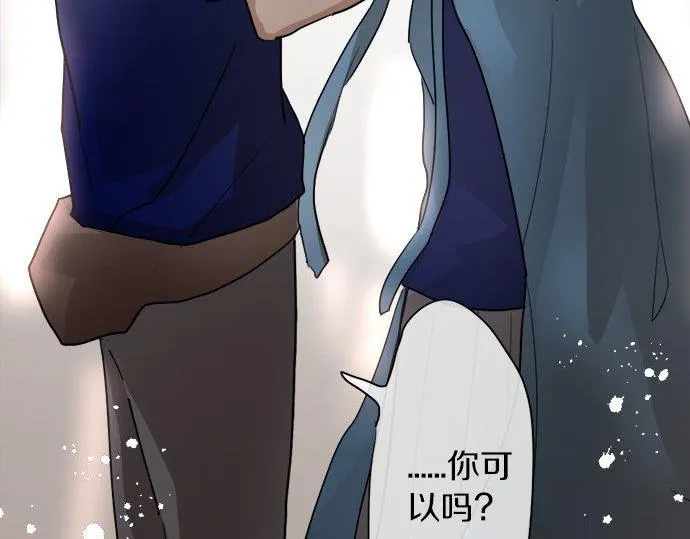 第68话没问题 第101页