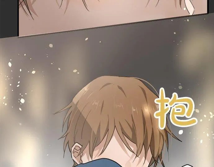 第68话没问题 第106页