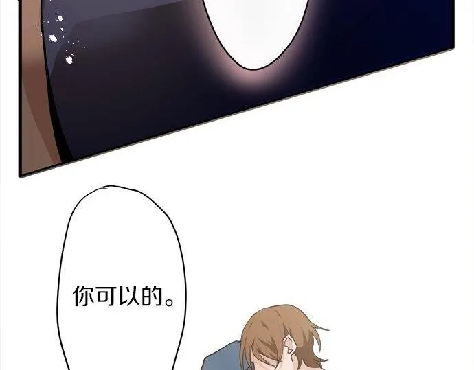 第68话没问题 第111页