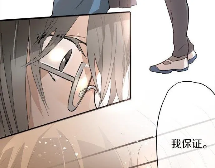 第68话没问题 第113页