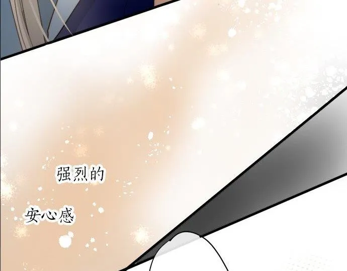 第68话没问题 第118页