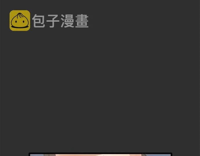 第69话好奇怪 第29页