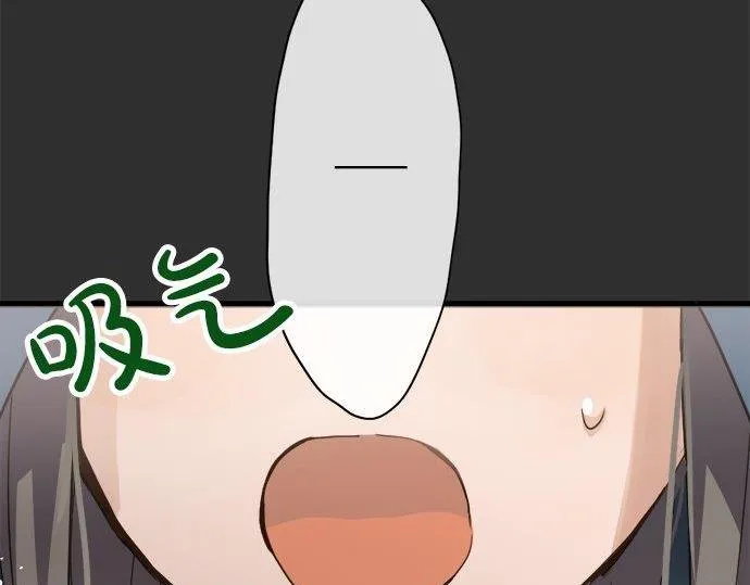 第69话好奇怪 第31页