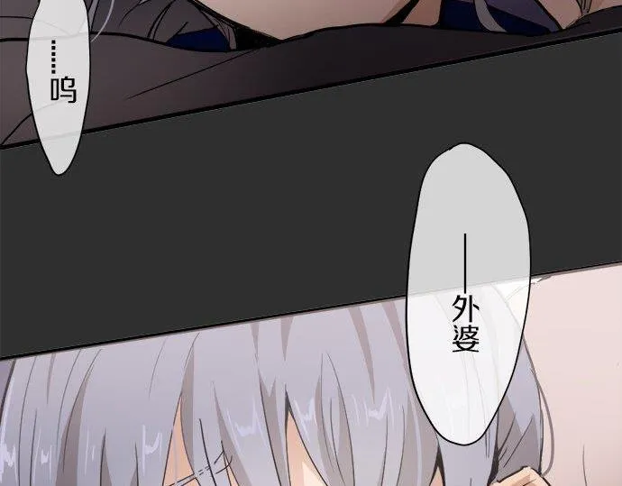 第69话好奇怪 第127页