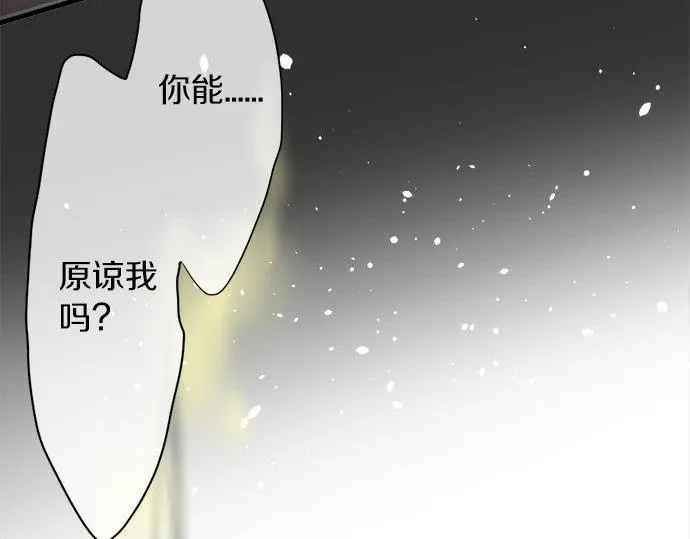 第69话好奇怪 第129页