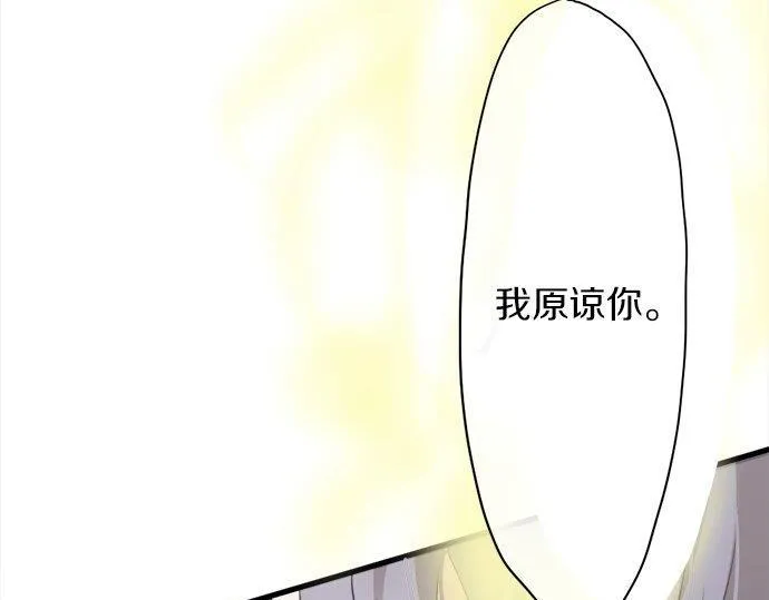 第69话好奇怪 第132页