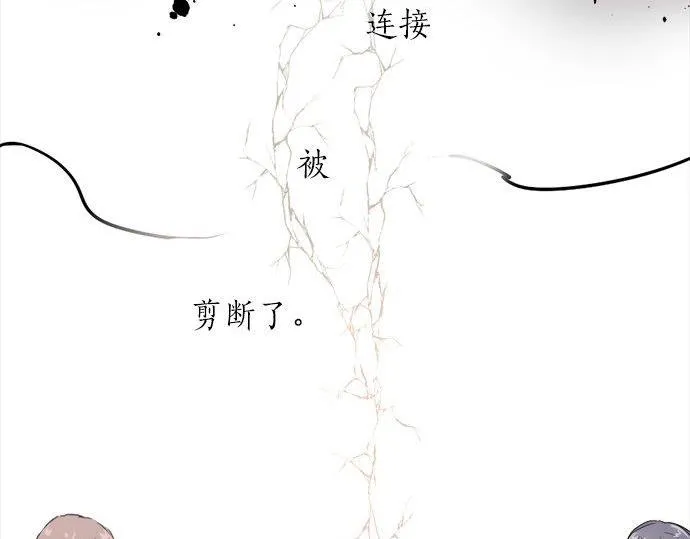 第67话剪断 第47页