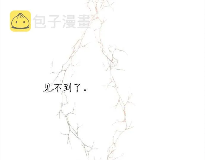 第67话剪断 第49页